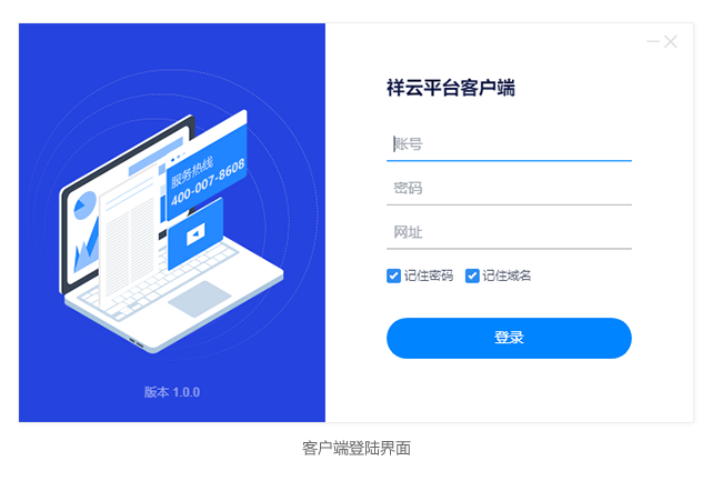 登錄.png 登錄.png