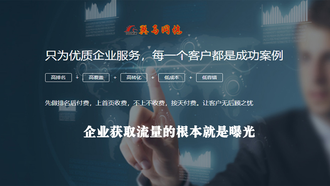 網(wǎng)絡(luò)推廣效果不好？因?yàn)槟沐X沒(méi)有花在“刀刃”上